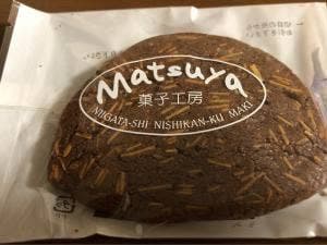 まつ屋