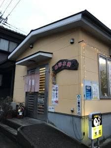 木馬