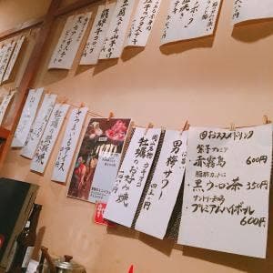 だいじろう 多治見店