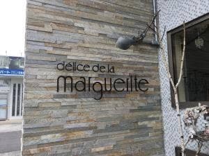 デリス ドゥ ラ マルグリット