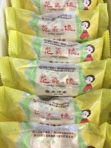 房洋堂 市原アピタ店