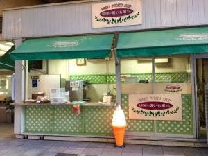 山形屋の焼いも屋さん