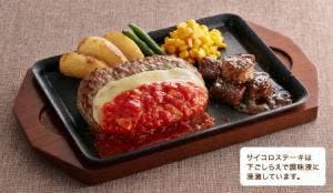 ファミリーレストラン ジョイフル 鹿児島中央駅前店