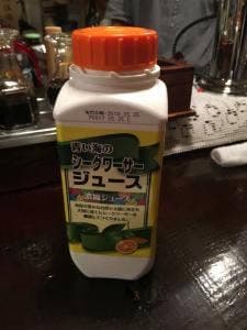 ケムリ