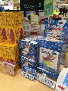 ユーハイム 札幌東急百貨店新千歳空港店