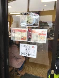 尾浦