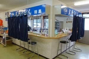 食堂 羽黒