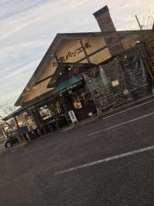 石釜パン工房 伊万里の香り