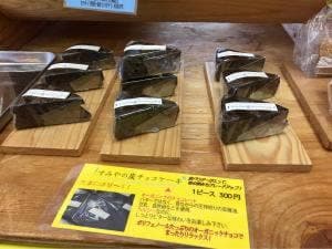 すみやのくらし