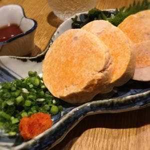 麓