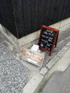 蒲田蔵の珈琲