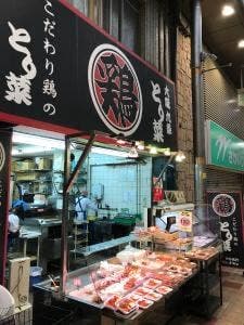 とり菜