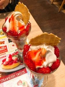 ガスト 江南店