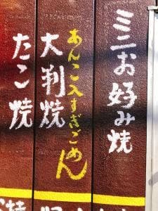 ひめ