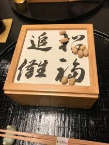 かこむら