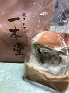 食パン専門店 一本堂 八王子横山店