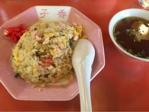 子香