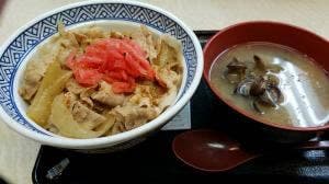 吉野家 熊本駅店