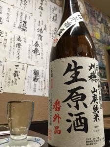 花門
