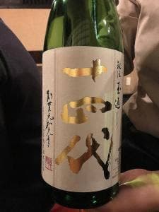 創食厨房 橋本屋