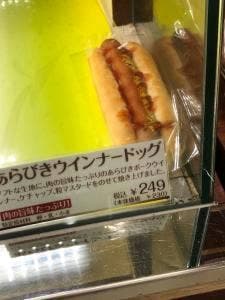 銀座木村屋總本店 新宿京王店