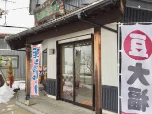 渡辺菓子舖
