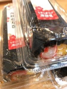 はま寿司 加西店