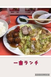 一楽
