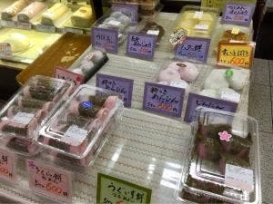 えびな菓子舗