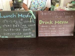 カフェ ラニ オハナ