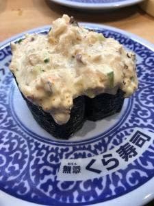 くら寿司 西宮今津店
