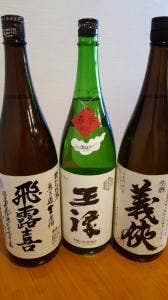 風里