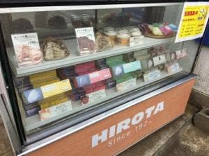 洋菓子のHIROTA 千葉工場売店