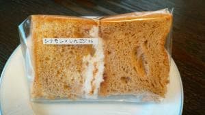 松月菓子店