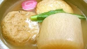 おでんでんでん 千葉中央店
