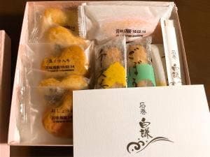 白謙 門脇工場直売所