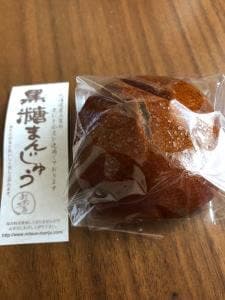 みつお万寿 水戸駅南店