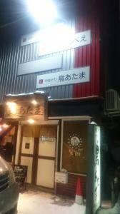 鳥あたま