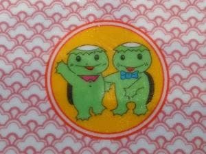 かっぱ寿司 瀬戸店