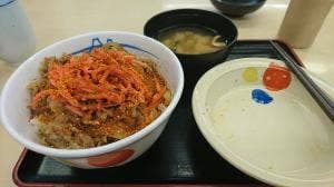 松屋 彦根店