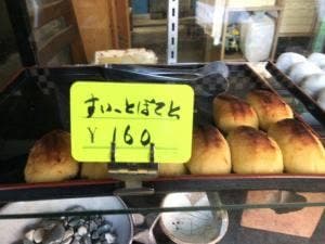 菊寿堂福信