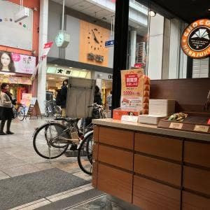 サンマルクカフェ 高知帯屋町店