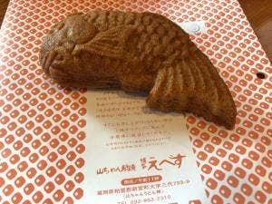 鯛焼えべす