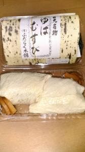 補陀洛本舗 石屋町店