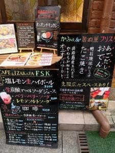 FREE STYLE KITCHEN KOBEiSM BLD.