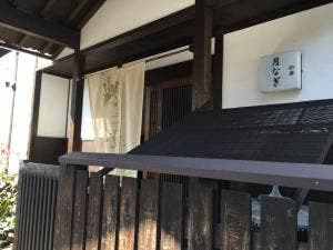 月なぎ
