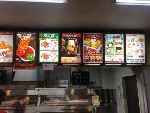 ケンタッキーフライドチキン 佐賀鍋島店