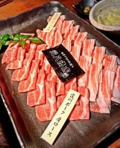 寅八商店