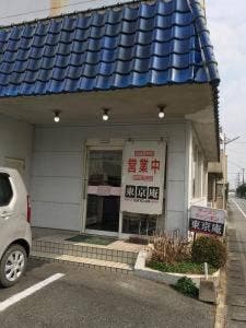 東京庵