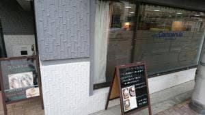 cafe Campanula